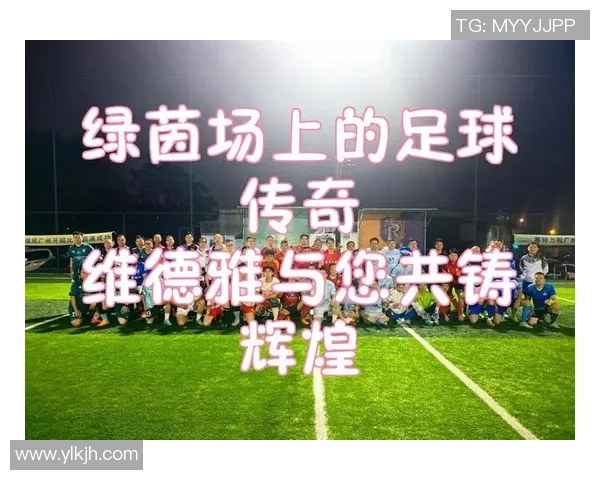 桥北足球：激情与梦想交织的绿茵场上演绎青春的无限可能